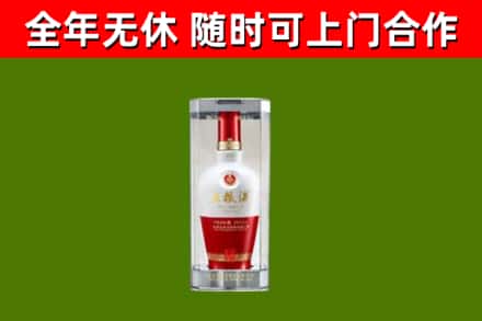 永新县回收五粮液行情