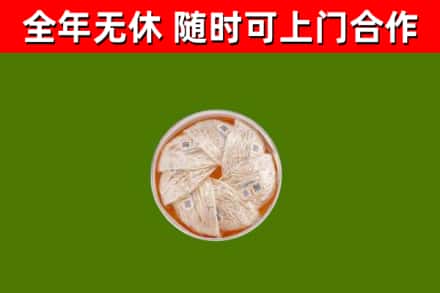 永新县回收燕窝价格