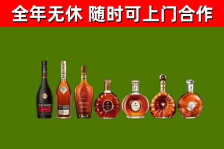 永新县回收洋酒
