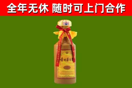 永新县烟酒回收15年茅台酒.jpg
