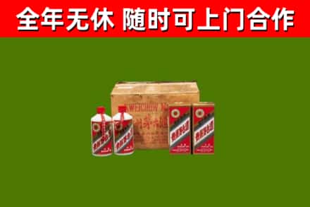 永新县烟酒回收80年代茅台酒.jpg
