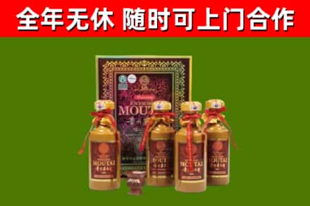 永新县烟酒回收50年茅台酒.jpg