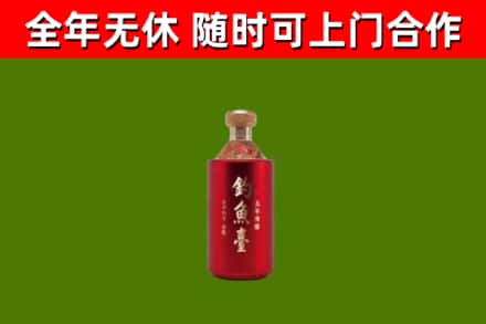 永新县烟酒回收钓鱼台.jpg