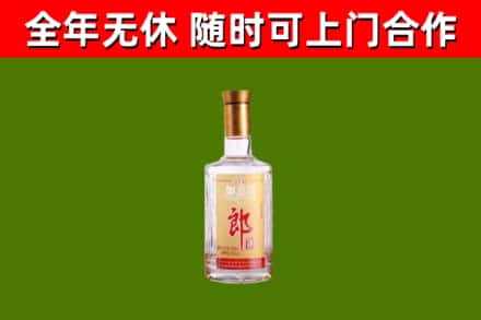 永新县烟酒回收光瓶郎酒.jpg