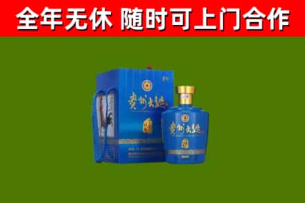 永新县烟酒回收贵州大曲.jpg