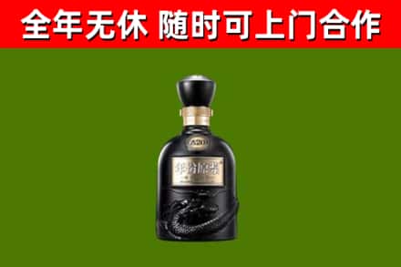 永新县烟酒回收古20酒.jpg