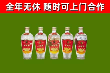 永新县烟酒回收公斤五粮液.jpg