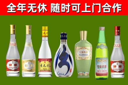 永新县烟酒回收汾酒系列.jpg