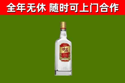 永新县烟酒回收尖庄酒.jpg