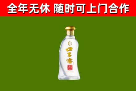 永新县烟酒回收口子窖.jpg