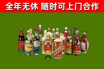 永新县烟酒回收老白酒.jpg