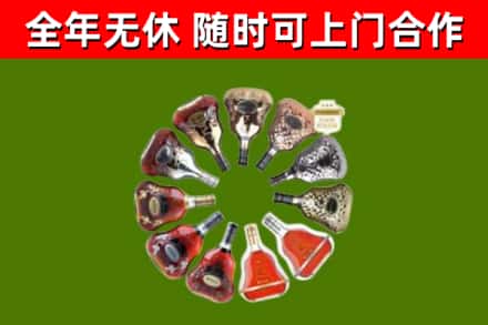 永新县回收XO